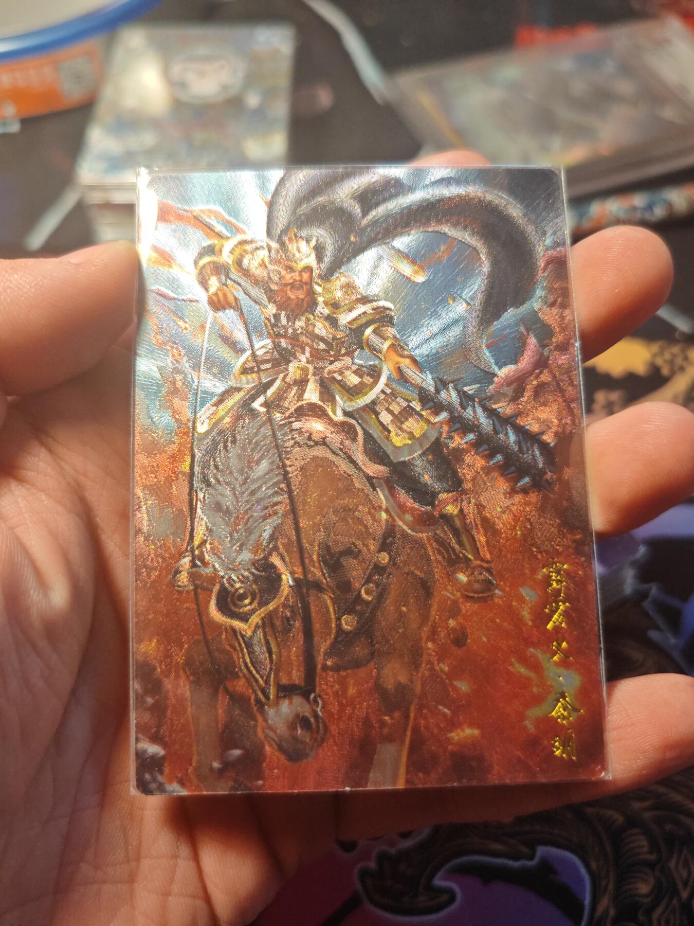 卡牌实验室开始第十一次实验 【水浒】【折光粗闪】秦明