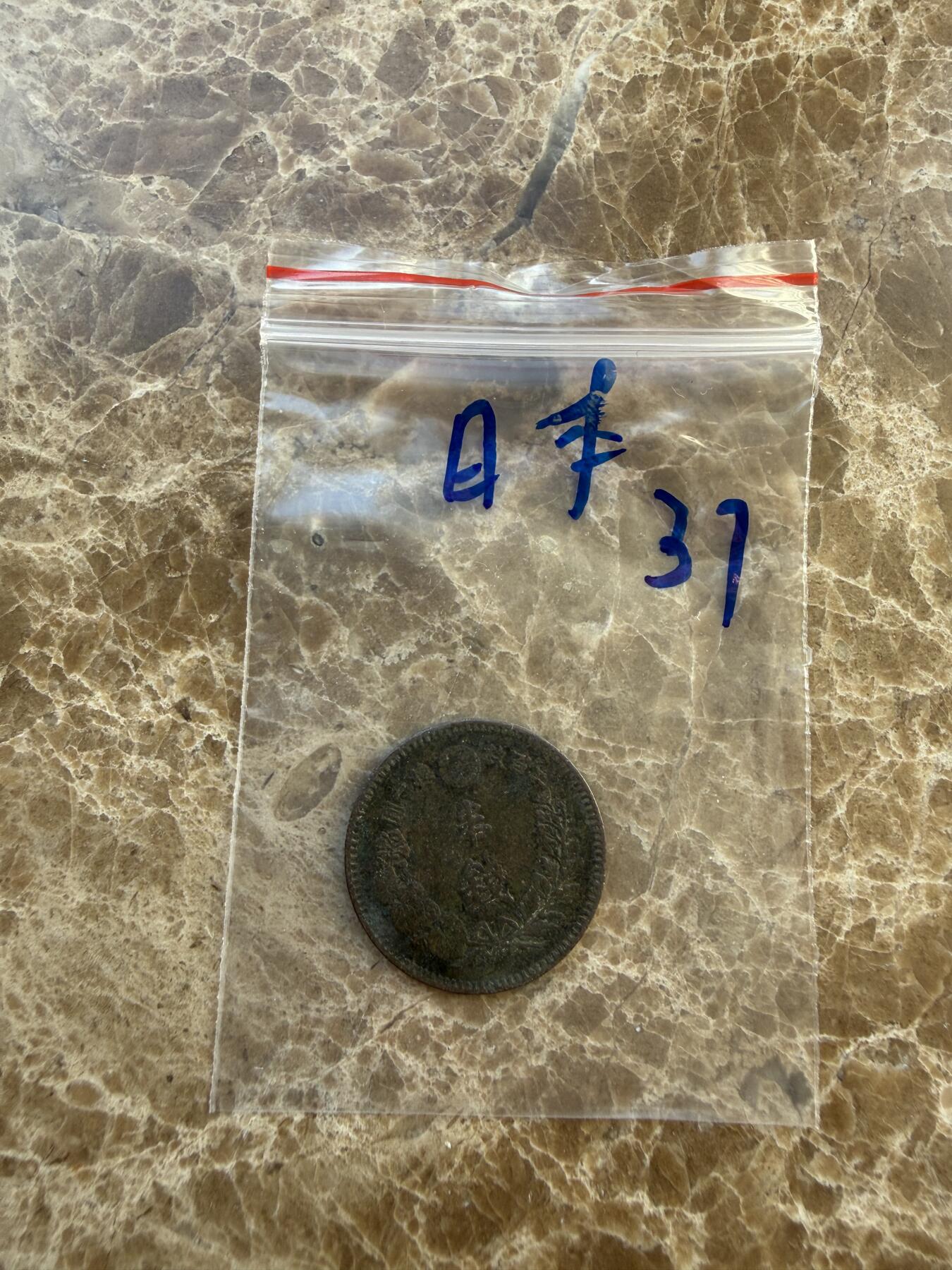 四海杂货铺第二十四场 日本