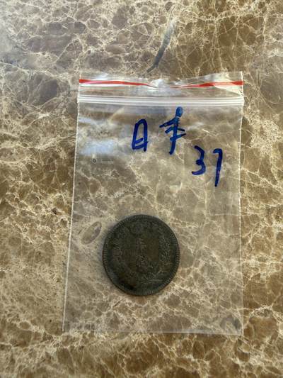 四海杂货铺第二十四场 - 日本