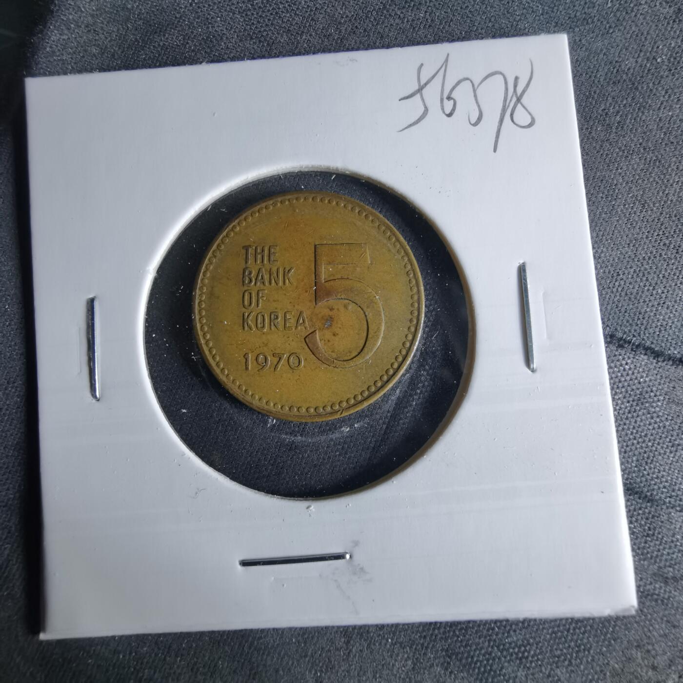 沼泽如烟--第956场 韩国1970年五元