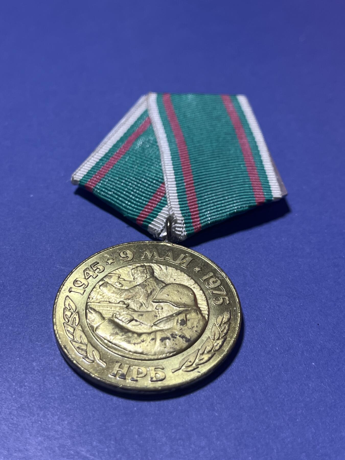 世界各国奖章纪念章徽章无底价拍卖