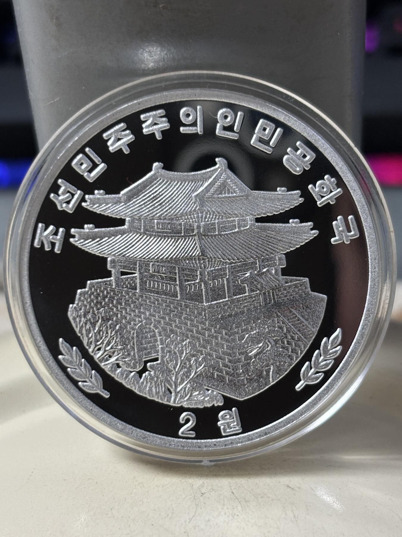 第187期拍卖 朝鲜2016年新加坡币展纪念铝币