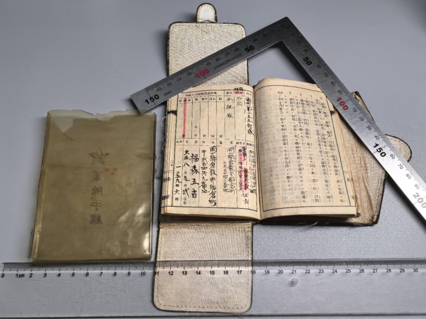 小驴勋章奖章收藏1月10日周六晚六点拍卖（珍爱和平，收藏战争，铭记历史，勿忘国耻，忠党爱国。有偿代拍，送拍规则在简介最后，参拍须阅读规则后再参拍，关系到运费包装发货时效真假辨别等关键信息，拍卖时不再发原图，看大图店主微信码在拍卖店铺介绍里）