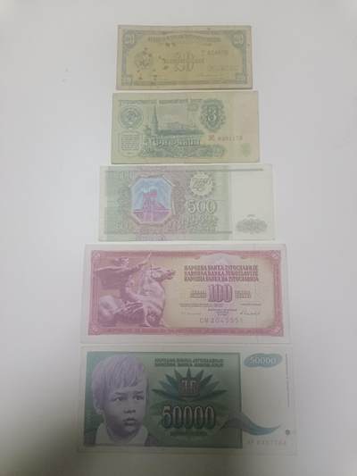 【20260113】非全新纸币和硬币第324场 - 外国5张纸币