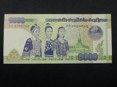 【游宝拍卖】乙巳蛇年第108期 周六集拍 - 老挝-1000基普【2008年 全新UNC】