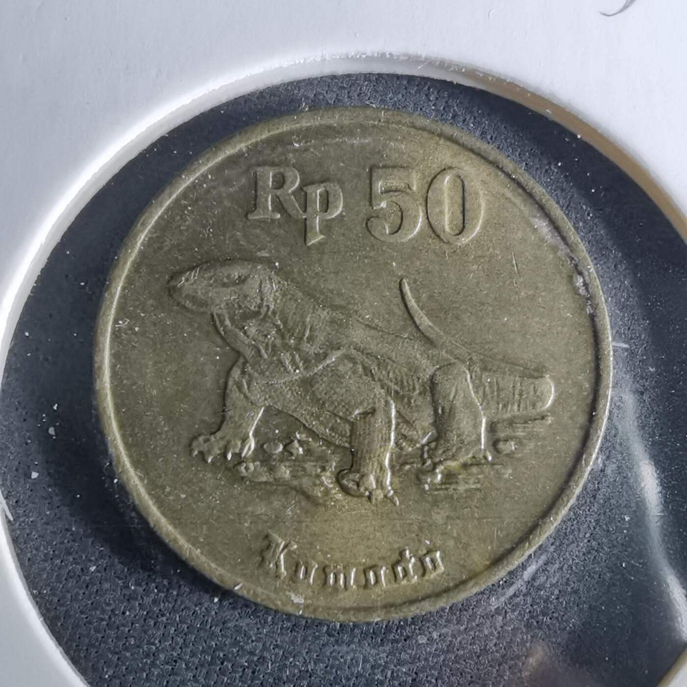 沼泽如烟--第956场 印度尼西亚1994年50卢比