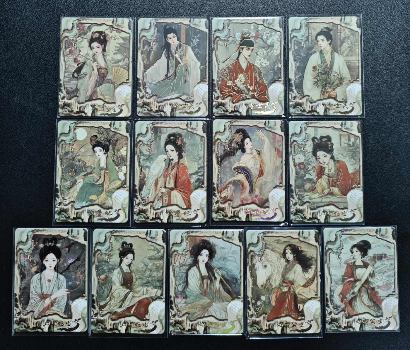 天玑星卡拍第159期《1.12周一截拍》持续收拍收评中 满赠卡需备注 遇见潮玩 大唐盛世 限编999 三十七张