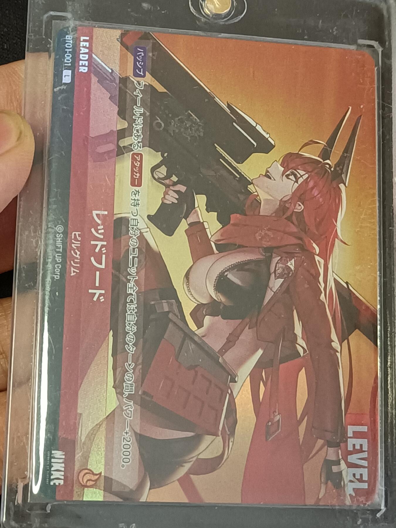 【游宝包邮场】蛇年第106期 纸钞硬币卡牌综合场[二] NIKKE 小红帽