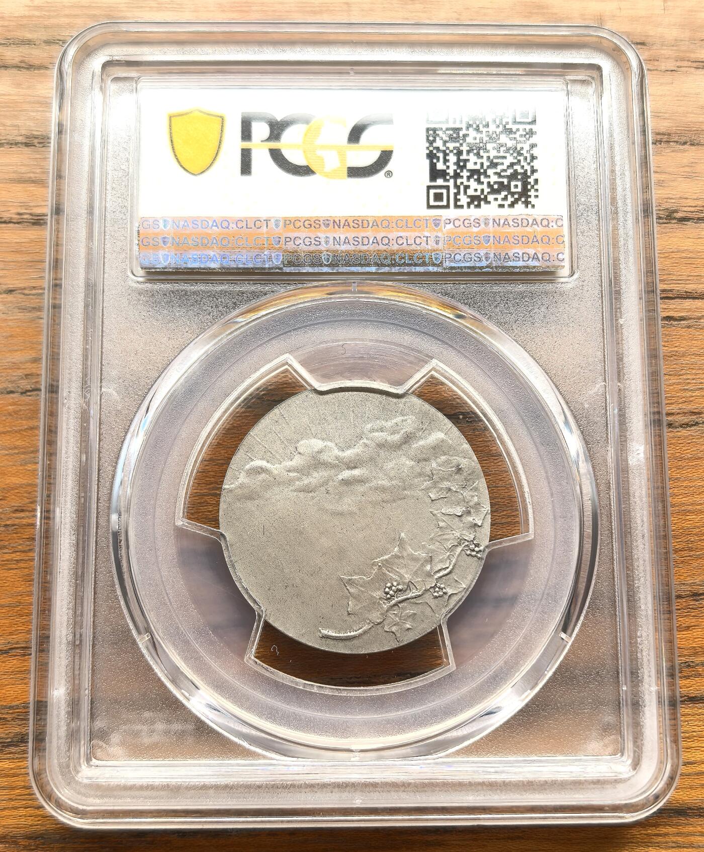 凡希社世界钱币微拍第三百十八期