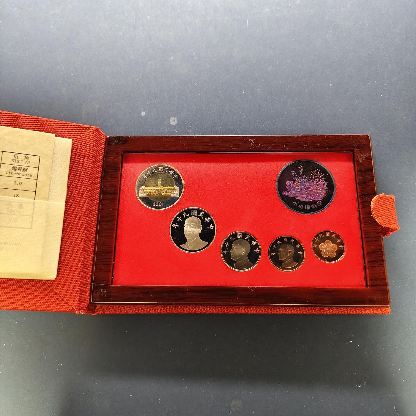 【全场包邮】纯粹捡漏拍493场 【银章】中国台湾2001年（民国90年）官方精制套币-含生肖蛇年白蛇传精制银章