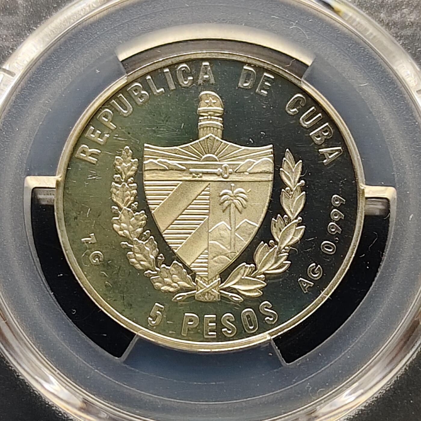 【全场包邮】纯粹捡漏拍493场 【收藏级·冠军分】古巴1999年5比索诺威世博会精制纪念银币-PCGS PR67 DCAM