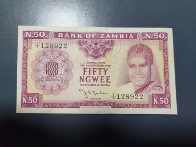 1月10号晚上8点 外国纸币自动截拍第82场 - 赞比亚50恩韦1968年极美品