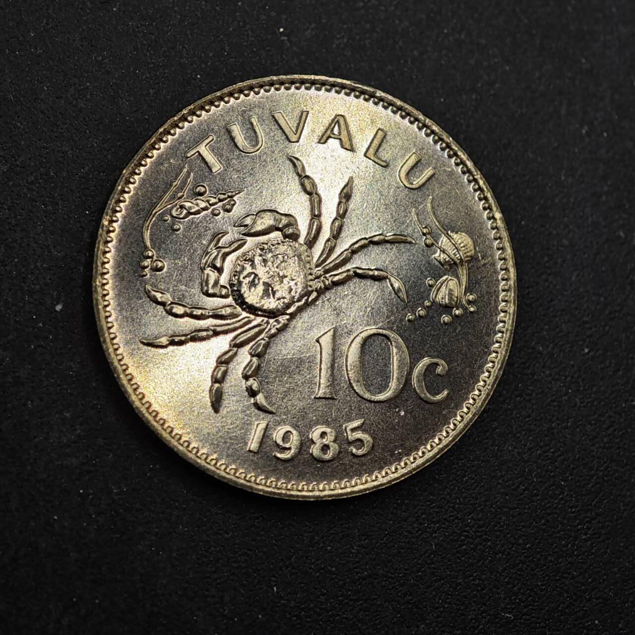 【淘币小摊】实时拍第八百四十四拍   散币场   满百包邮可预留二周 每周一统一发货   图瓦卢1985年10分蜘蛛蟹镍币