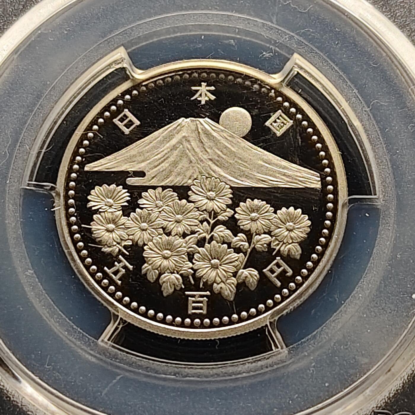 【全场包邮】纯粹捡漏拍493场