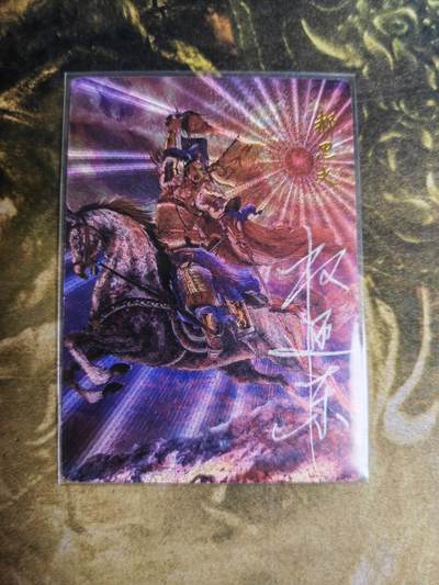 阳大大卡牌拍卖第92期（持续收拍品，周五晚上九点截拍，进群福利早知道） - 【亲签】昆仑万象 签绘水浒 郝思文 亲签限编030/042