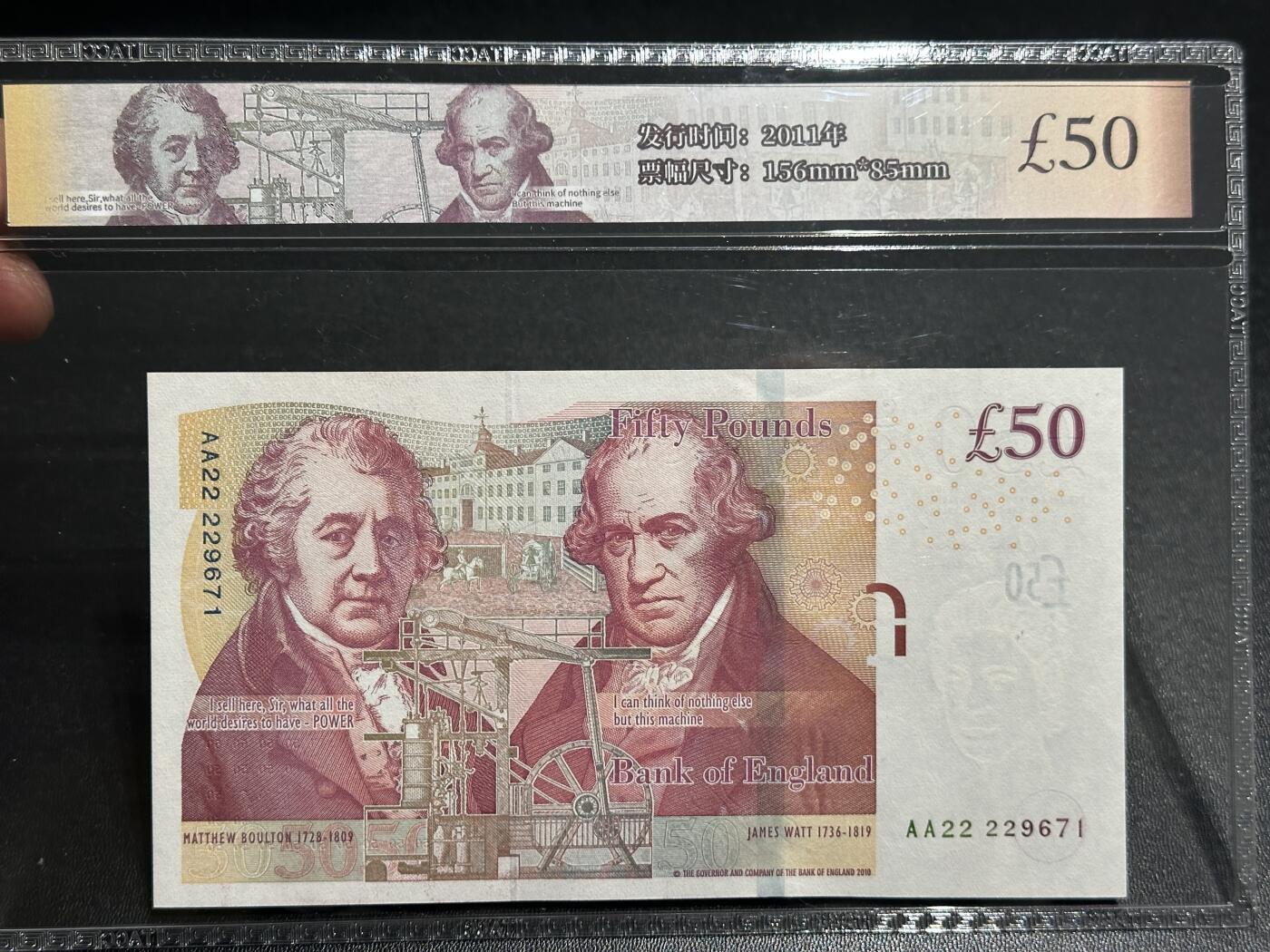 《外钞收藏家》第六百零一期（畅拍场）（本平台长期征集拍品、欢迎藏友们联系合作）