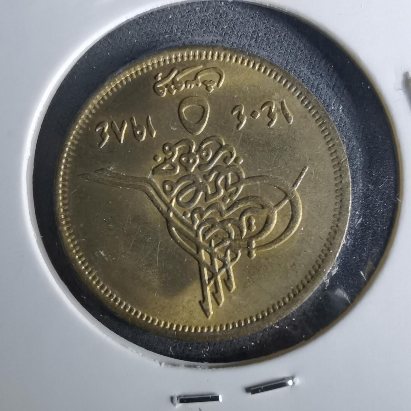 沼泽如烟--第956场 埃及