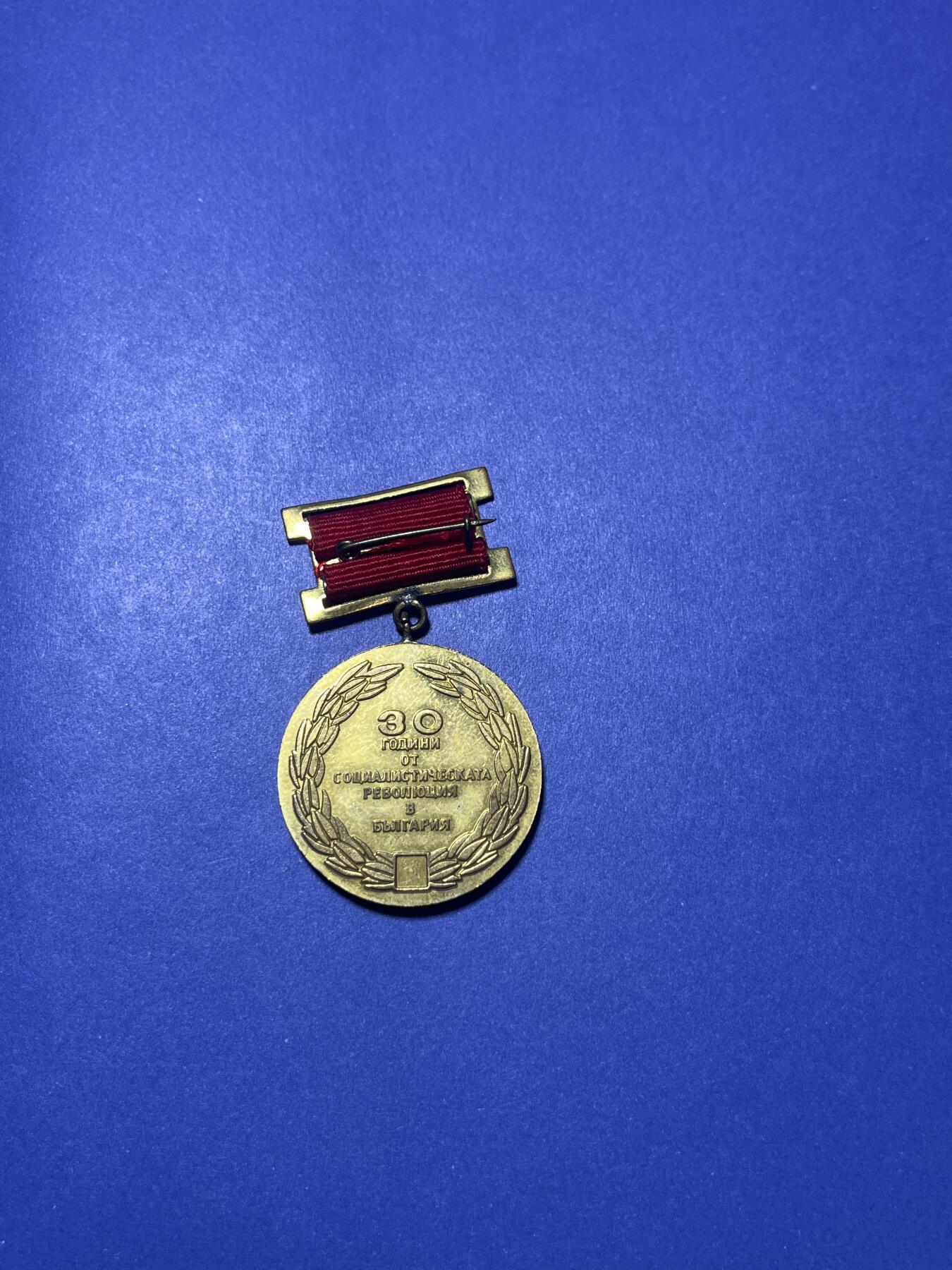 世界各国奖章纪念章徽章无底价拍卖