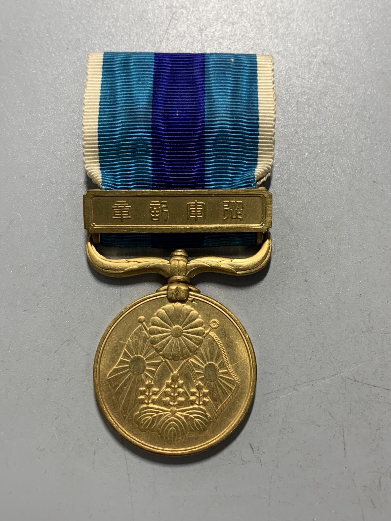 远东徽章小铺1月11日周日晚上9点结束