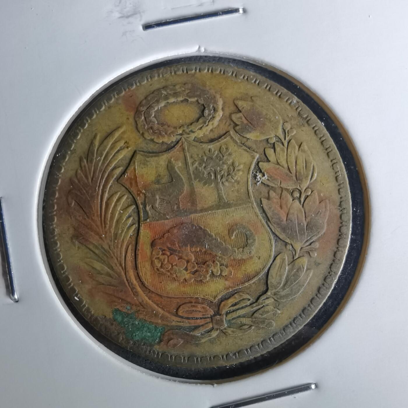 沼泽如烟--第956场 秘鲁1941年半索尔