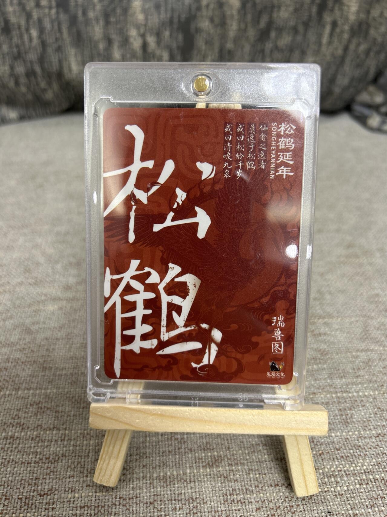 喜灰玩卡拍卖第三期限时免佣金，接代拍，免佣金帮卡友们拍卖，欢迎送拍，释放现金流，让自己有资金可以购买更多喜欢的卡牌，让别的卡友能淘到更多心仪的卡牌