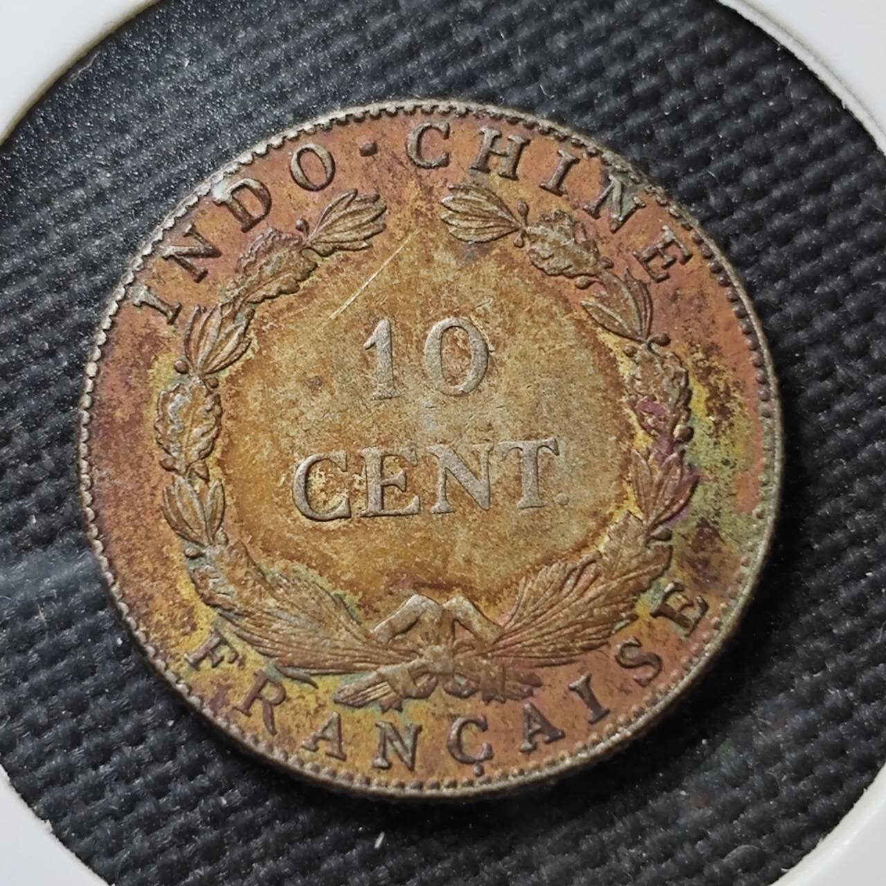 KK钱币收藏小铺  第399期  百期特拍（四拍之三）2月预留时间 周末发货 1920年法属印度支那10分银币 旧金山版 独年