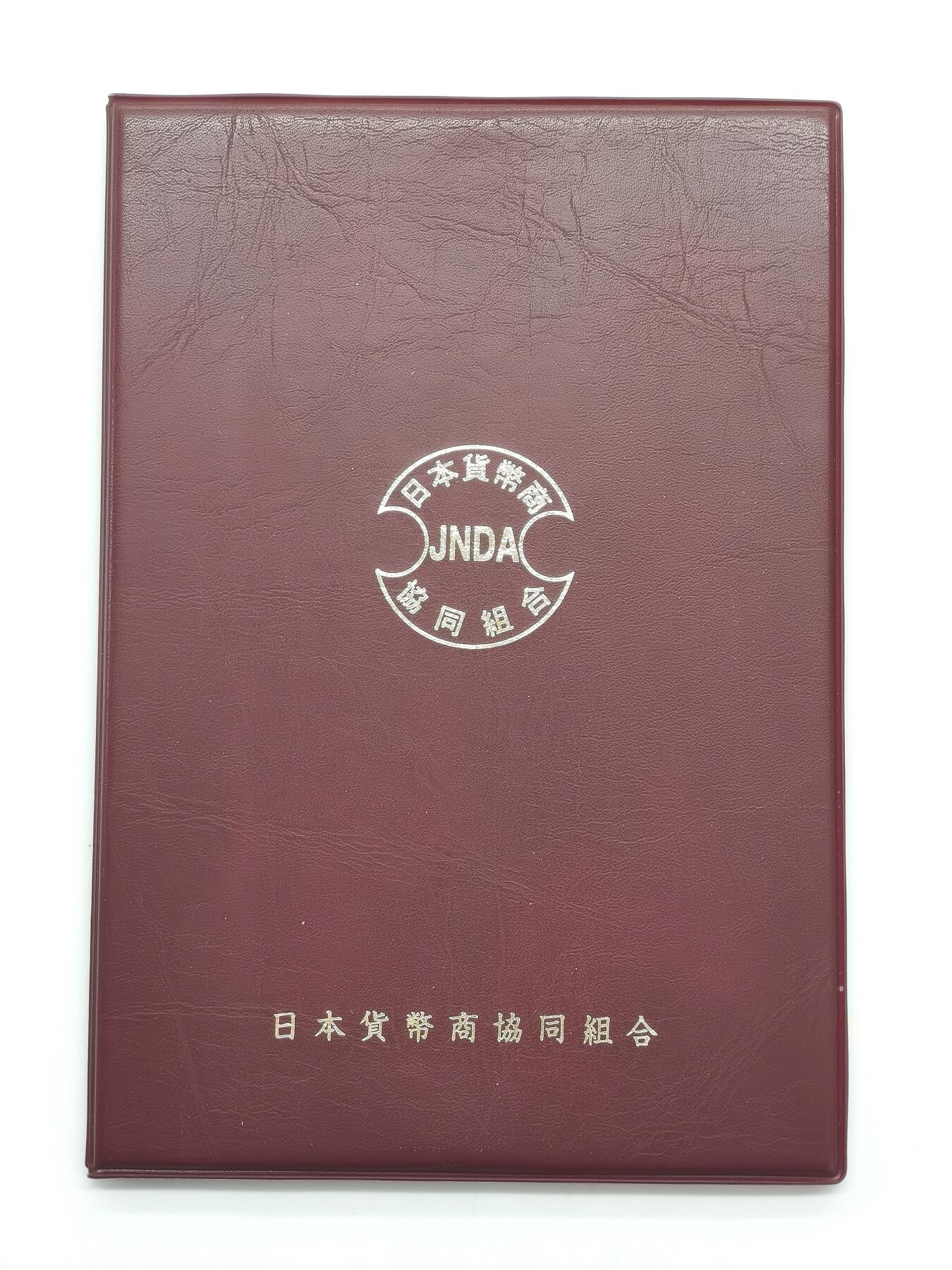 博洋堂世界钱币拍卖第156期（全场包邮） PCGS MS61 日本明治九年贸易银 淡美包浆 同时有日本钱币协会证书 日本钱币协会在日本钱币方向是比PCGS更加权威的存在 鉴定费用高达750元