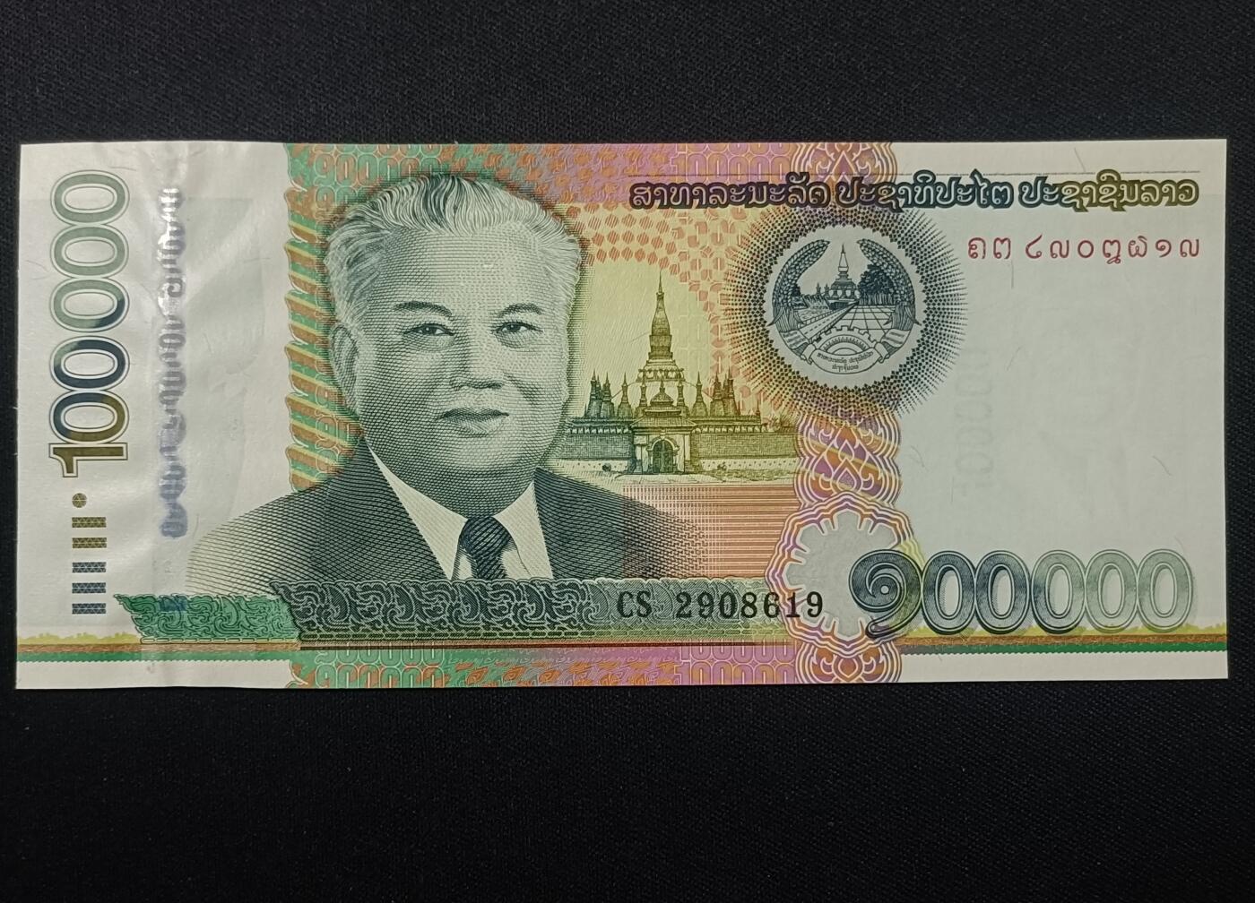 【游宝拍卖】乙巳蛇年第108期 周六集拍