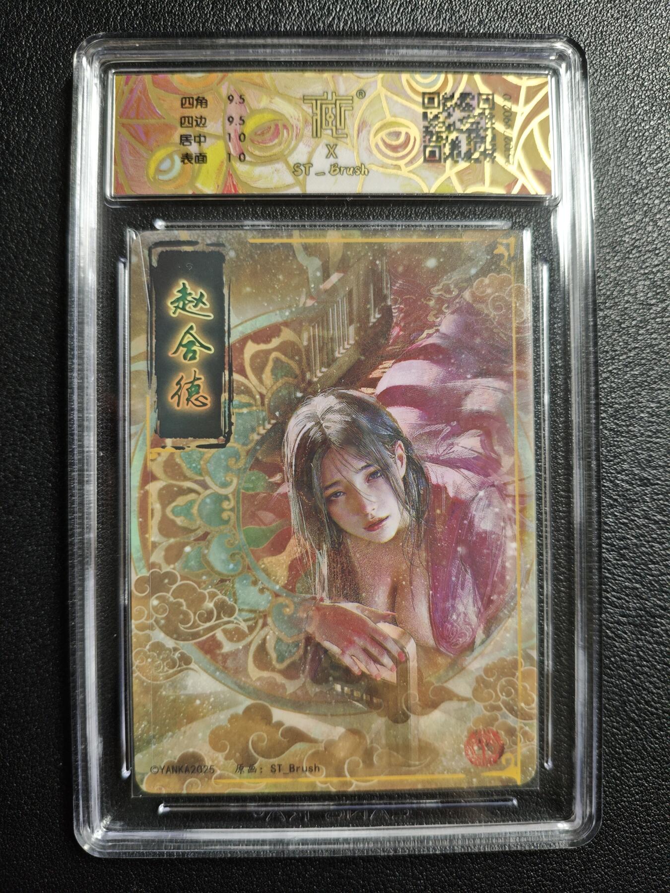 天玑星卡拍第159期《1.12周一截拍》持续收拍收评中 满赠卡需备注