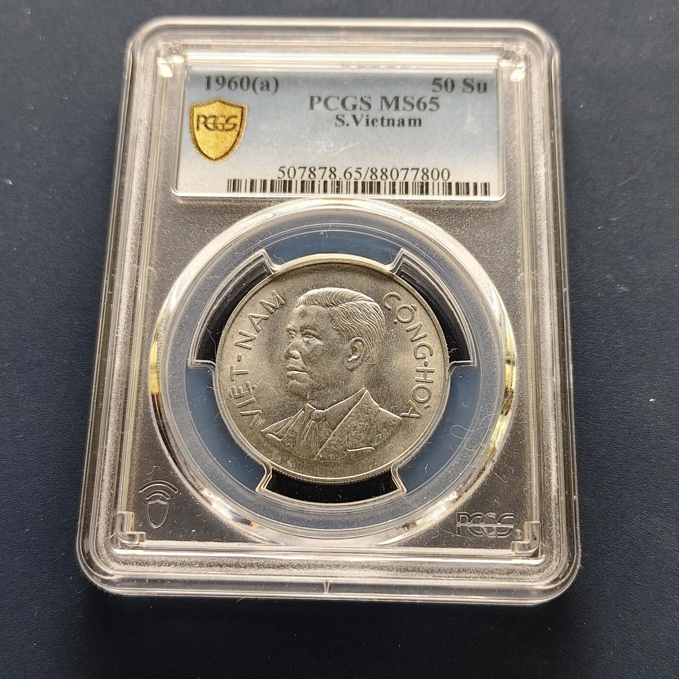 【全场包邮】纯粹捡漏拍493场 【收藏级·亚军分】越南南越1960年吴廷琰50SU-PCGS MS65（更高分仅2枚）