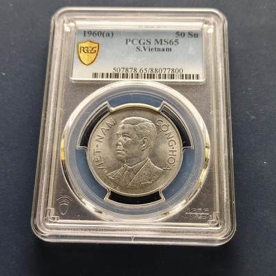 【全场包邮】纯粹捡漏拍493场-持续更新中 - 越南南越1960年吴廷琰50SU-PCGS MS65