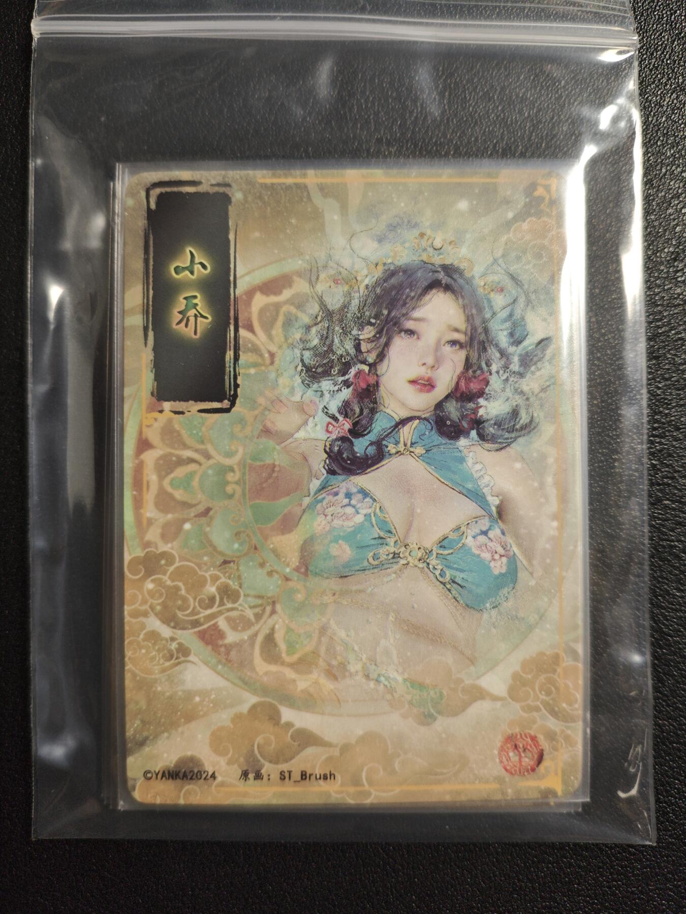 天玑星卡拍第159期《1.12周一截拍》持续收拍收评中 满赠卡需备注