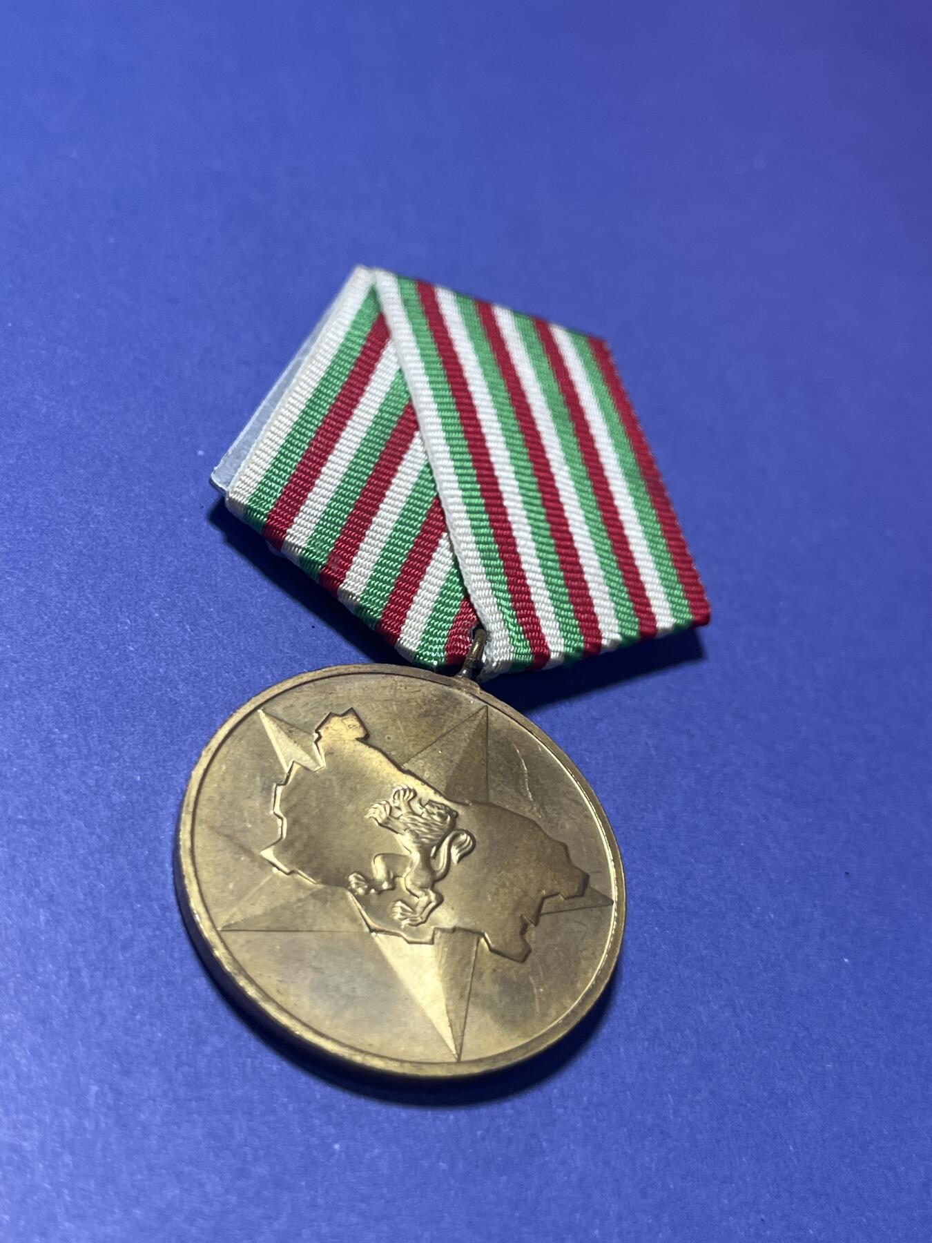 世界各国奖章纪念章徽章无底价拍卖 保加利亚人民共和国1984年“建国40周年”纪念奖章