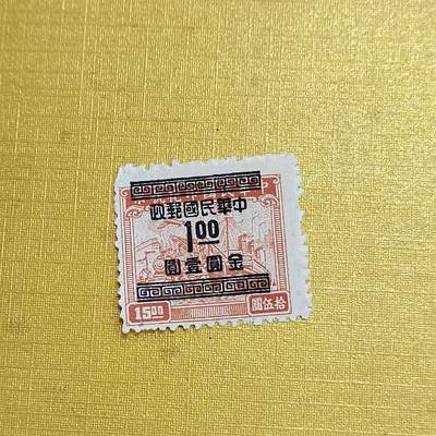 PCAI钱币  10-701  邮票小专场 - 税改邮