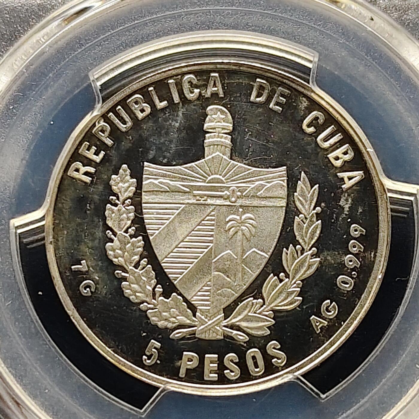 【全场包邮】纯粹捡漏拍493场 【收藏级·冠军分】古巴1999年5比索诺威世博会精制纪念银币-PCGS PR66 DCAM