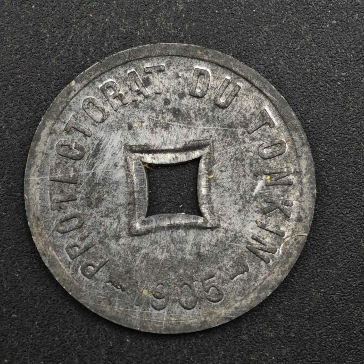 【淘币小摊】实时拍第八百四十四拍   散币场   满百包邮可预留二周 每周一统一发货   法属东京湾1905年六百分之一锌币