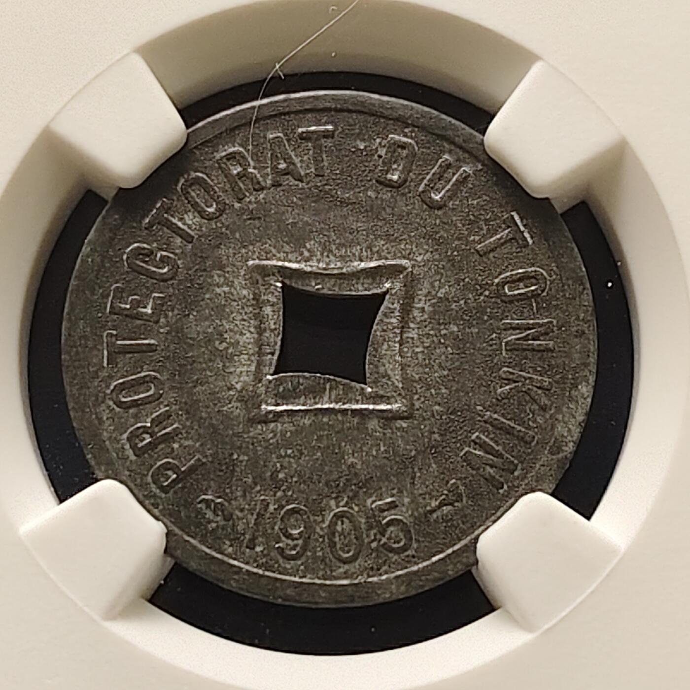 【全场包邮】纯粹捡漏拍493场 【代币】越南法属东京湾1905年六百分之一通宝锌质代币-NGC UNC DETAILS