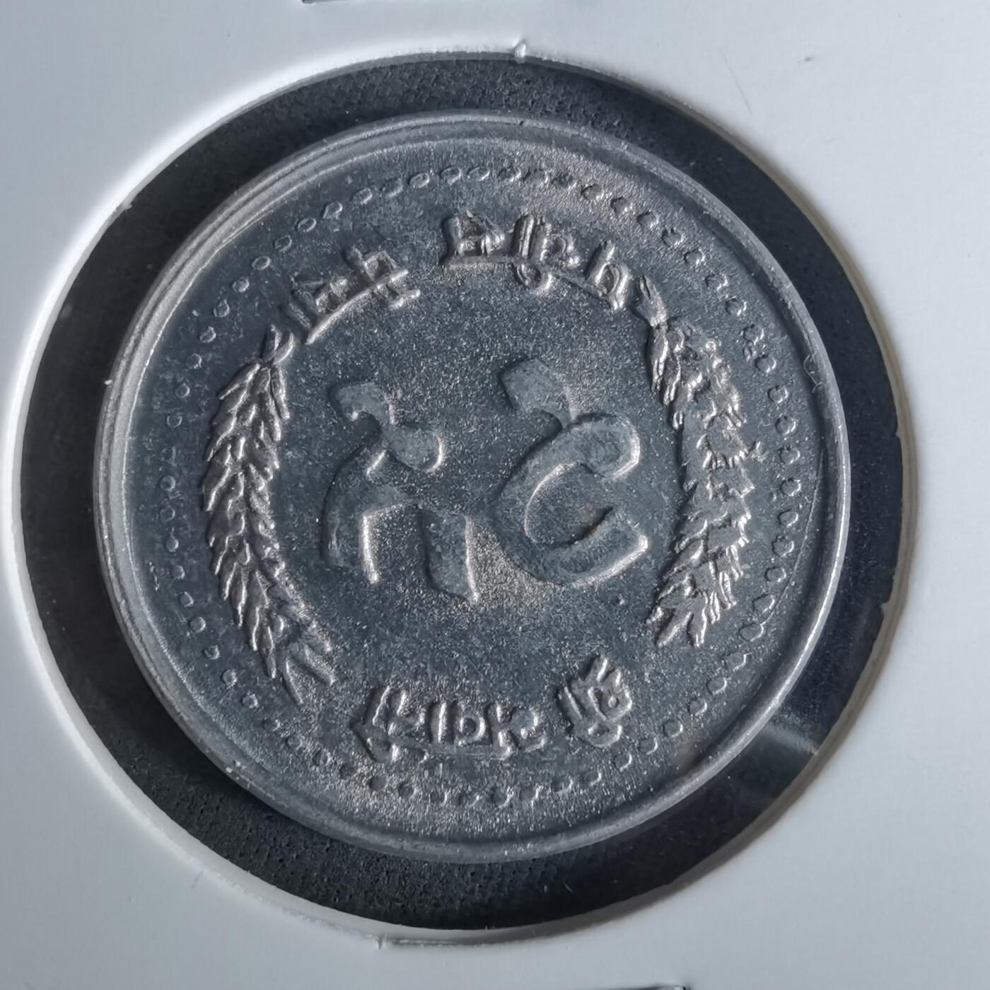 沼泽如烟--第956场