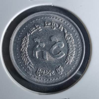 沼泽如烟--第956场 - 尼泊尔