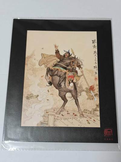 满200包邮！龙虎卡牌-七一场（满200元包邮，无佣金，每周六结拍，欢迎送拍） - A5色纸 昆仑万象 项维仁-张飞