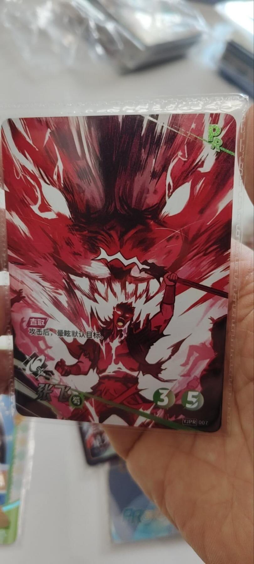 秋原瞳的小店第三十二期（捡漏凑套进货进，更多好物，敬请期待）