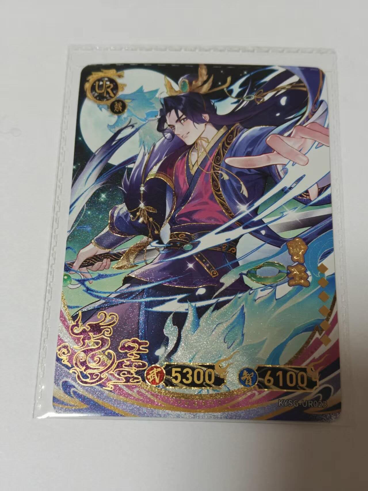 满200包邮！龙虎卡牌-七一场（满200元包邮，无佣金，每周六结拍，欢迎送拍）