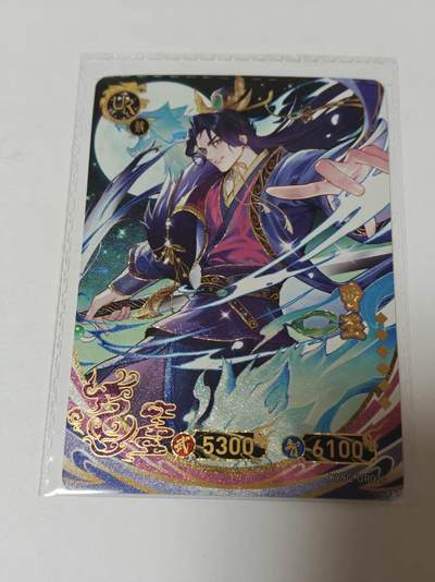 满200包邮！龙虎卡牌-七一场（满200元包邮，无佣金，每周六结拍，欢迎送拍） - 卡游三国  UR  曹丕