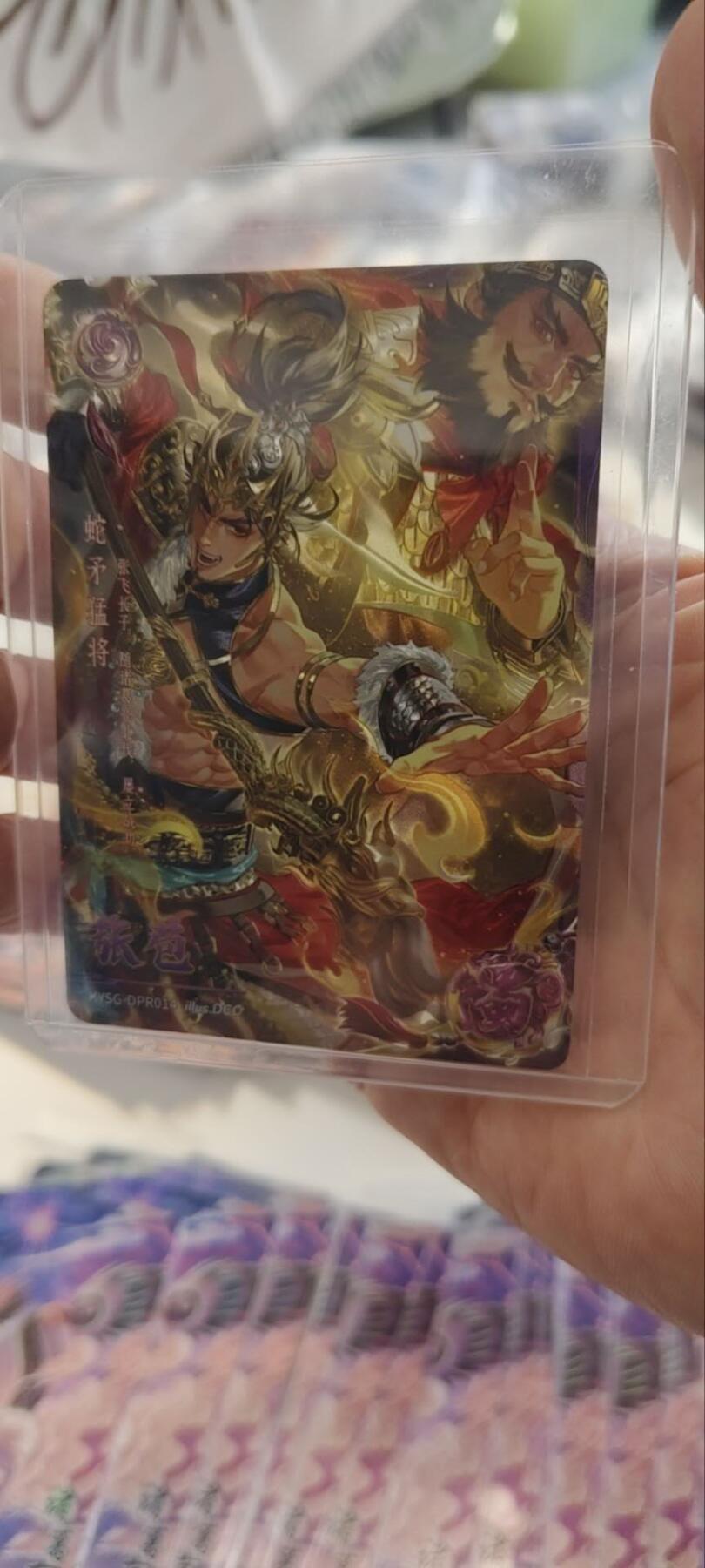 秋原瞳的小店第三十二期（捡漏凑套进货进，更多好物，敬请期待） 卡游三国8弹299紫玉——张苞，插卡入膜，直播间货，无肉眼白，实物非常好看