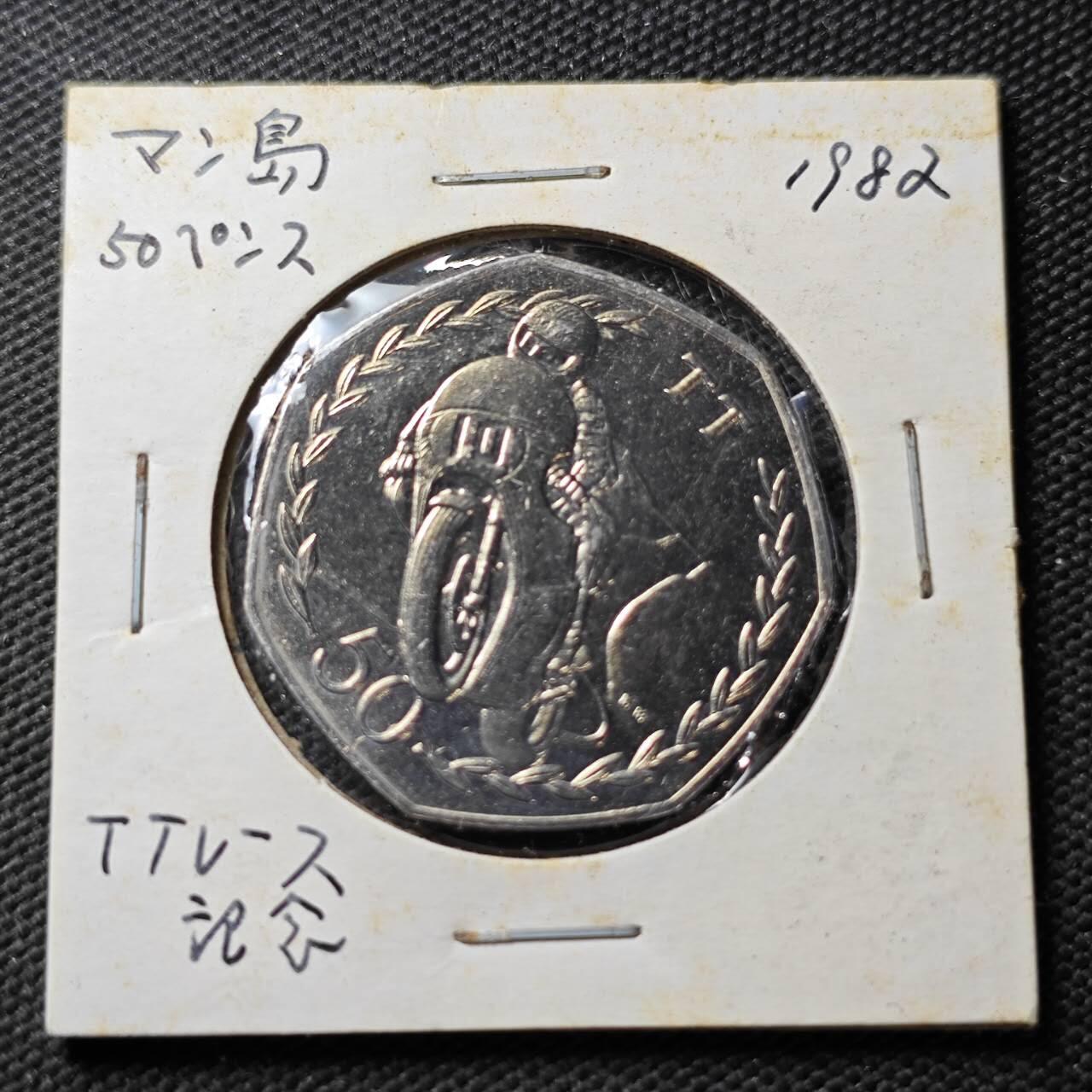 KK钱币收藏小铺  第399期  百期特拍（四拍之三）2月预留时间 周末发货  1982马恩岛50便士纪念币