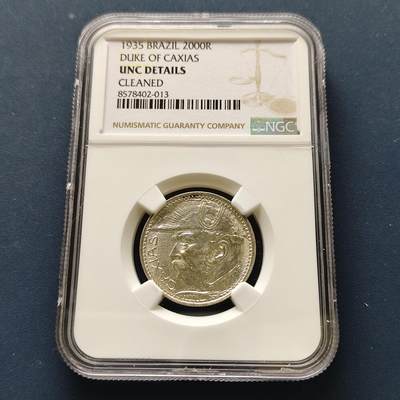 【全场包邮】纯粹捡漏拍493场 - 巴西1935年2000瑞斯陆军元帅卡西亚斯公爵银币-NGC UNC DETAILS