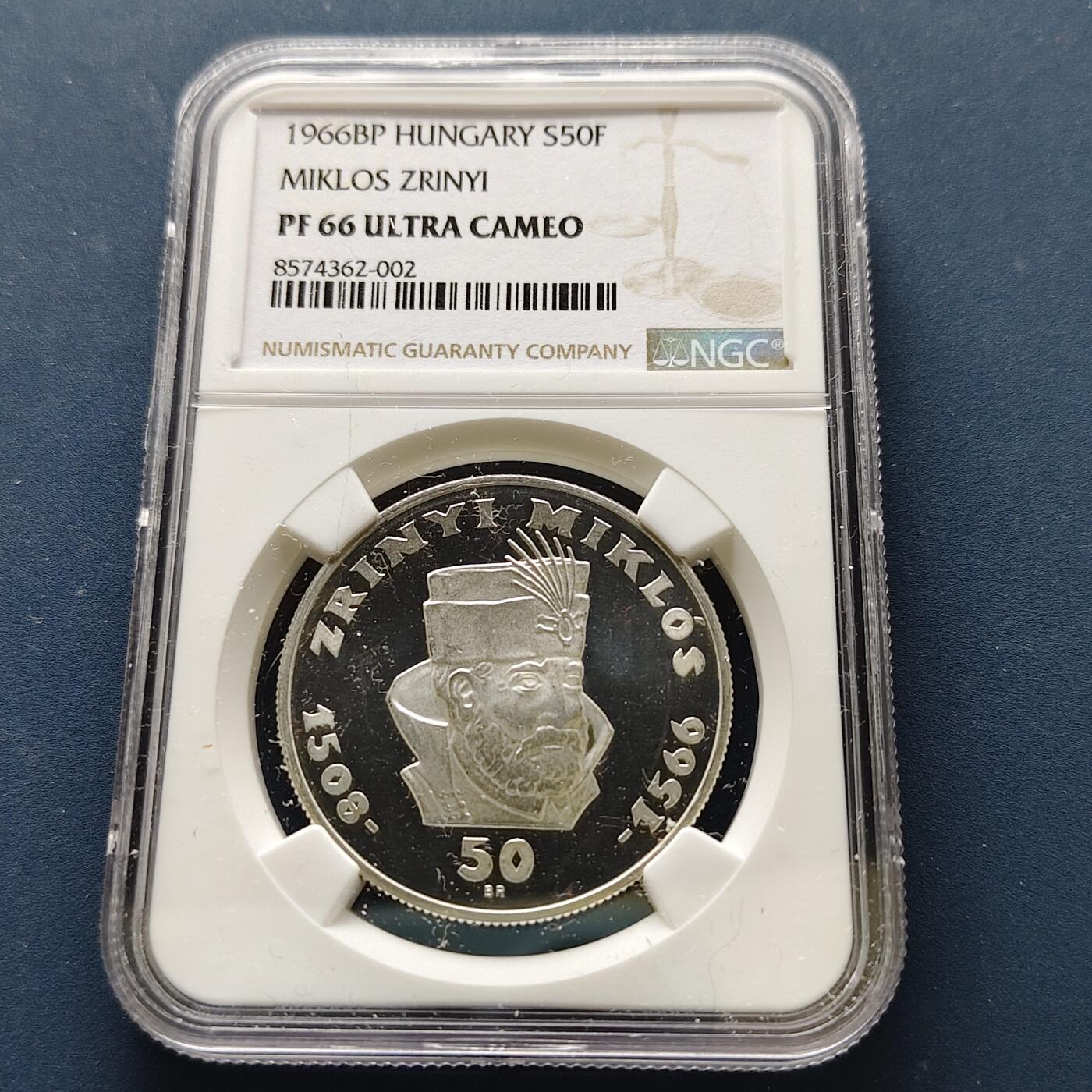 【全场包邮】纯粹捡漏拍493场 匈牙利1966年50福林民族英雄米克洛什·兹里尼逝世400周年精制纪念银币-NGC PF66 ULTRA CAMEO