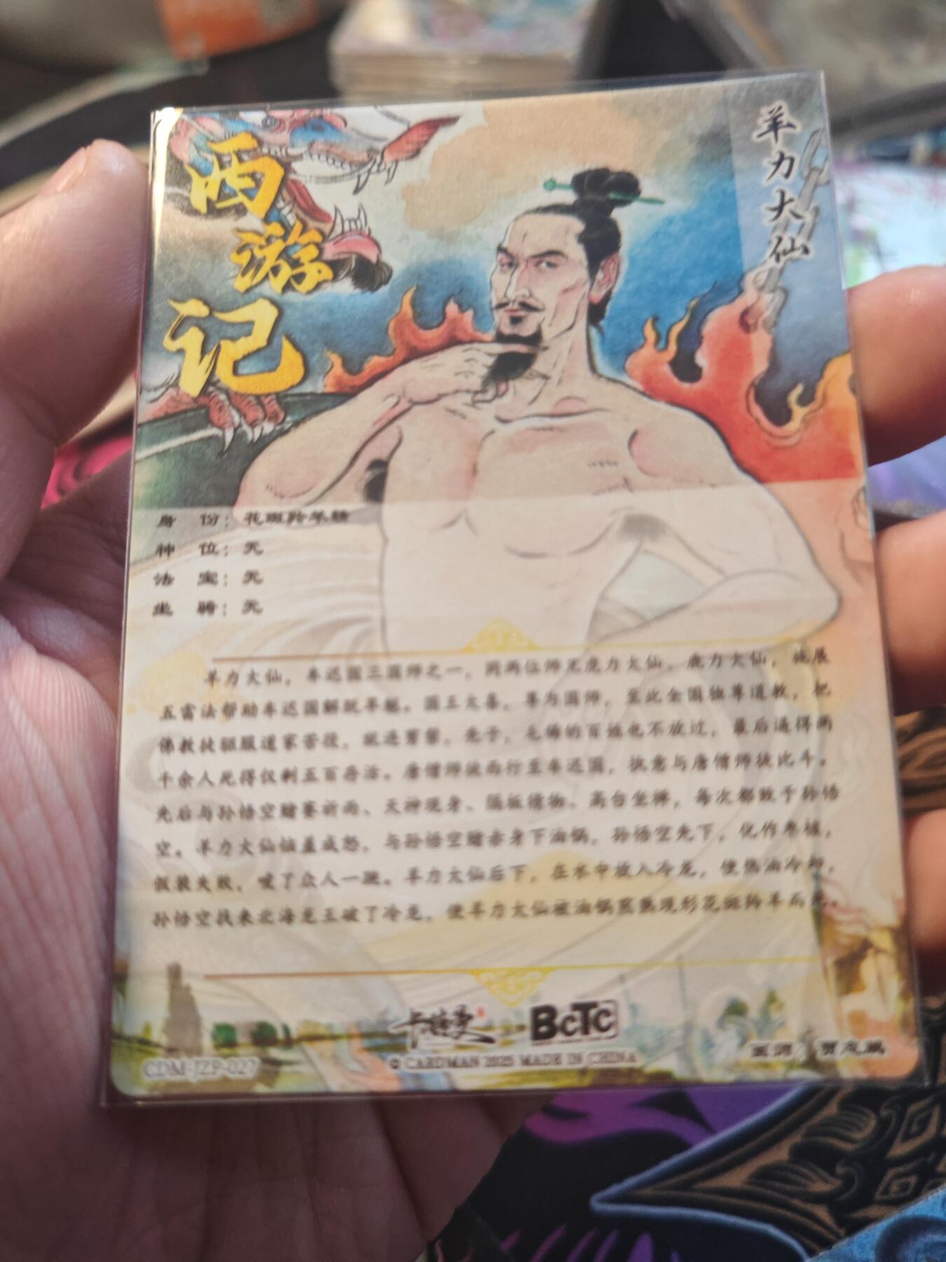 卡牌实验室开始第十一次实验