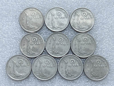 第一海外回流一元起拍收藏 散集专场  第289期 - 泰国1铢硬币 10枚