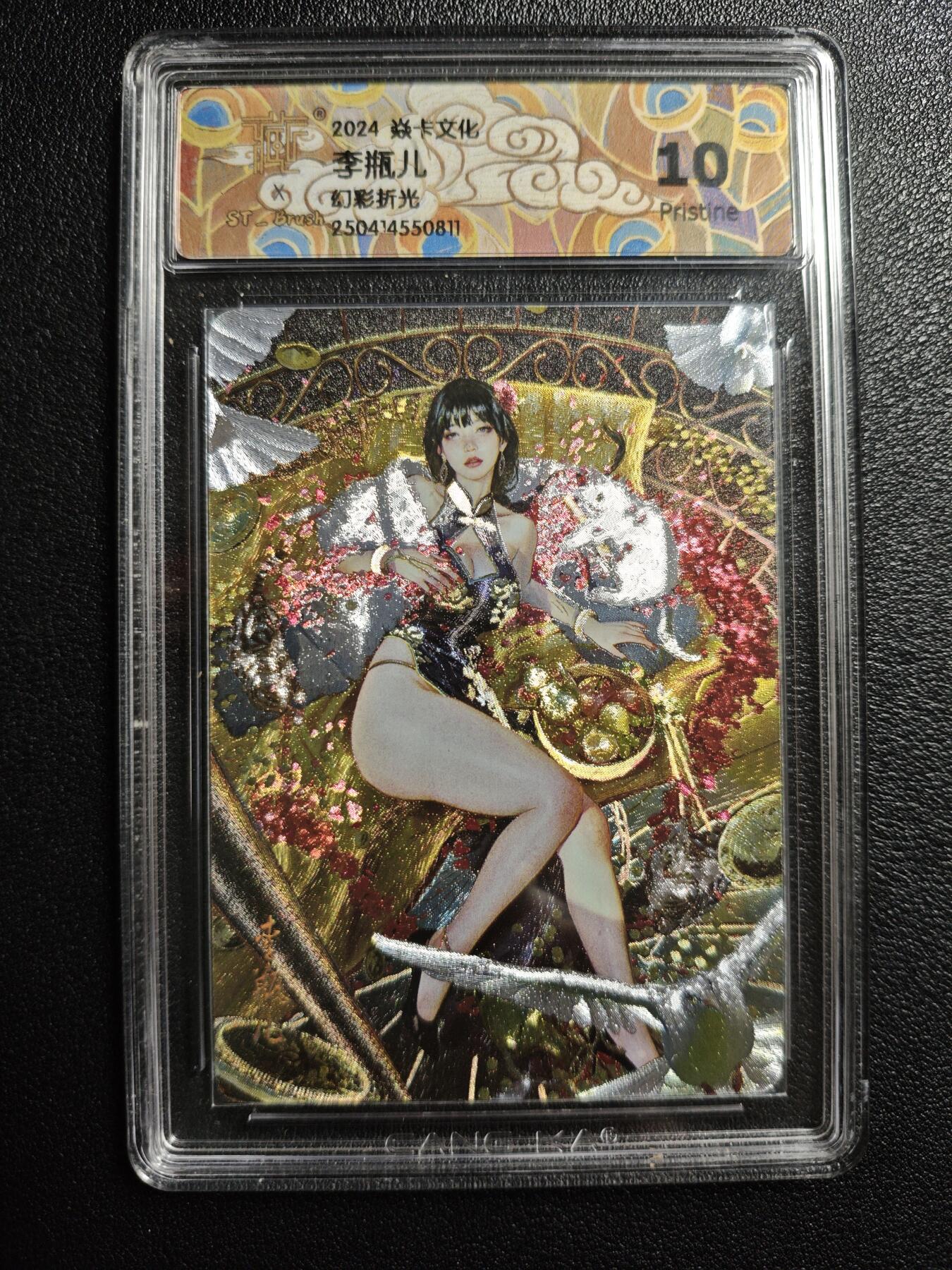 天玑星卡拍第159期《1.12周一截拍》持续收拍收评中 满赠卡需备注